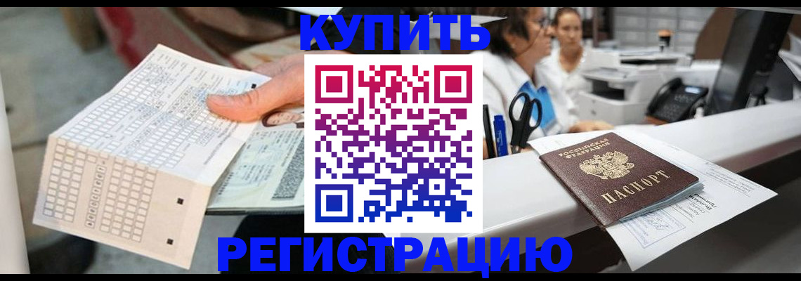 регистрация для дет. сада в Михайлове